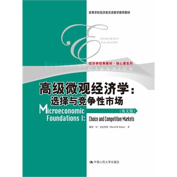 �߼�(j��)΢�^��(j��ng)��(j��)�W(xu��)���x���c��(j��ng)��(zh��ng)���Ј�(ch��ng)��Ӣ�İ棩���ߵȌW(xu��)У��(j��ng)��(j��)��p�Z(y��)�̌W(xu��)���]�̲ģ���(j��ng)��(j��)�W(xu��)��(j��ng)��̲ġ������nϵ�У�