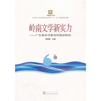 �X���ČW(xu��)��(sh��)�������V�|�������҄�(chu��ng)���F(xi��n)���о�