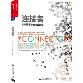 �B���ߣ��罻�W�j�е��̘I(y��)���h����(li��n)�r����Α{����|���Pϵ�_չ���������5�����|׌���c�͑��p�ɽ����־�������ĘI(y��)���Pϵ��