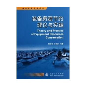 �b���YԴ��(ji��)�s��Փ�c���`