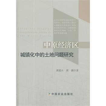 ��ԭ��(j��ng)��(j��)�^(q��)���(zh��n)���е����؆�(w��n)�}�о�