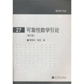 �ɿ��Ԕ�(sh��)�W(xu��)��Փ(��ӆ��)