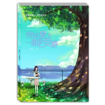 ��(y��u)��Ů�� ���`���xϵ�С�����Đ�һֱ�ܰ��o