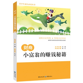 ؔ�̣�С���̵�ٍ�X�ؼ�(ؔ�����Q�����c���X�򽻵��������������㽨�����_�������^�������Ҹ�������ؔ�̣�С���̵�ٍ�X�ؼ�����СС�����������������o��һ���_��ؔ�̵�耳ס�)