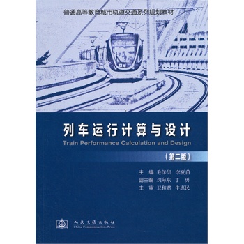 ��܇�\(y��n)��Ӌ(j��)�㼰�O(sh��)Ӌ(j��)���ڶ��棩