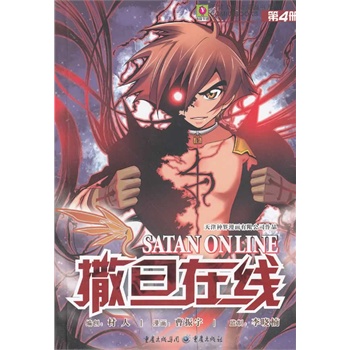 �����ھ�4