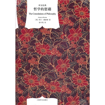 �܌W(xu��)��ο�壨�g�Ľ�(j��ng)�䡤����