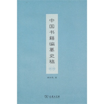 �Ї���������ʷ��