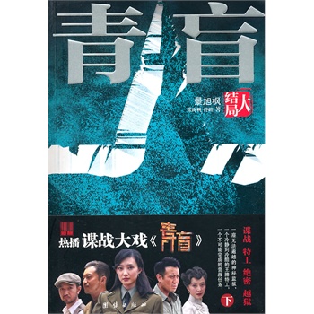 ��ä-��Y(ji��)�֣��Ქՙ��(zh��n)������ä��С�f��������һ���@�Ą��ǵġ��Ї�ʽԽ�z�����ں͂��������������򾩡�ɳ�����K�r�����㲨���ݣ���