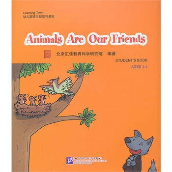 Animals Are Our Friends����1DVD��| �R��Learning Town�׃�Ӣ�Z(y��)���}ϵ�н̲�