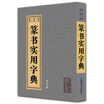 ׭�������ֵ�