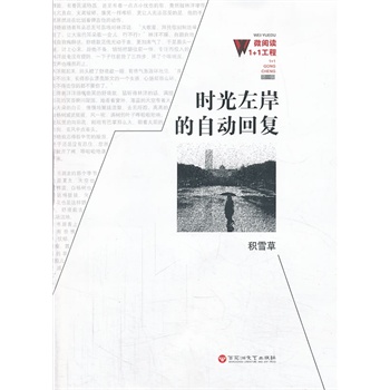 �r(sh��)���󰶵��Ԅ�(d��ng)�؏�(f��)