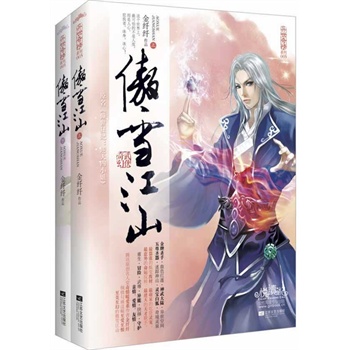 ��ѩ��ɽ��������(c��)����ԭ�����A��������������С�㡷���������һ�Ľ��ƚ�����һ����Խ���ҿ�����(qi��ng)�ߞ������P���������vӍԭ��(chu��ng)�����Ã|�f�˚����ҽ��w�w�A����������