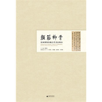 ����ǡ������ֲ����^�عŴ�������Ʒ