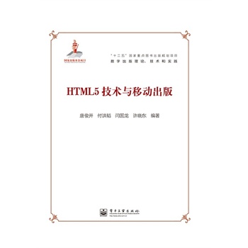 HTML5���g(sh��)�c�Ƅӳ���