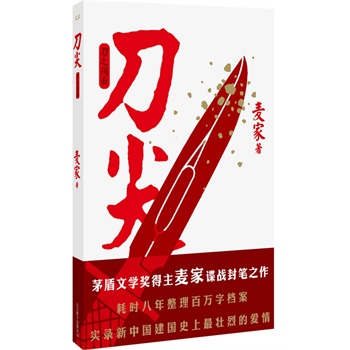 ���⣺��֮��棨é���ČW(xu��)��(ji��ng)��������ՙ��(zh��n)��P֮��  �ĕr(sh��)�����������f(w��n)�֙n�� ��(sh��)����Ї�(gu��)����(gu��)ʷ������ҵĐ�(��i)�飩