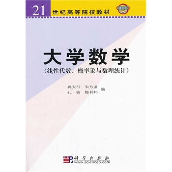 ��W(xu��)��(sh��)�W(xu��)�����Դ���(sh��)������Փ�c��(sh��)���y(t��ng)Ӌ(j��)��