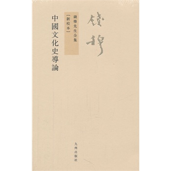 �X������ȫ�����Ї��Ļ�ʷ��Փ�����w���Ű� ��У����