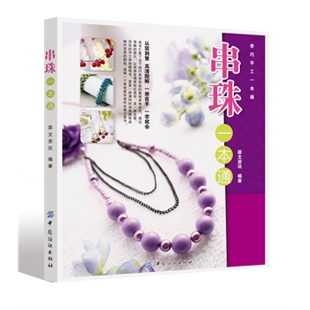 ����һ��ͨ