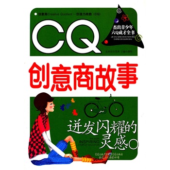 �Űl(f��)�Wҫ���`�� : CQ��(chu��ng)���̹���