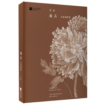 ȤƷɽˮ�Pӛ��(sh��)(�ڵ��ײ��Pӛ��(sh��)����ɽˮ��������@�g������Ȼ���һ������������һ��Ҹ��ĸ��X(ju��)��)