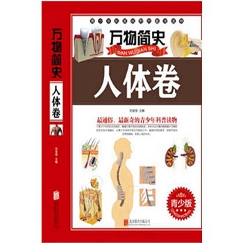 �f�ﺆ(ji��n)ʷ�����w�������ٰ棩