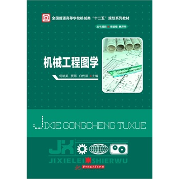 �C(j��)е���̈D�W(xu��)(ȫ����ͨ�ߵȌW(xu��)У�C(j��)е�ʮ���塱Ҏ(gu��)��ϵ�н̲�)