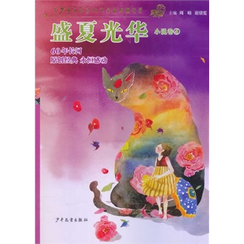 ��������ˇ��60���Ʒ��ؕ�ϵ ʢ�Ĺ��A            ��С�f��4��