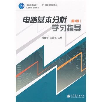 �·���������W(xu��)��(x��)ָ��(d��o)(���ߌ�������ͨ�ߵȽ���ʮһ����Ҽ�Ҏ(gu��)���̲�)