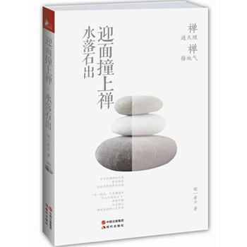 ӭ��ײ�϶U��ˮ��ʯ�������x���ǰݷ�ϵ���������¾�����������Ψһһ���P(gu��n)�ڶU�ę�(qu��n)��֮���������U�c�F(xi��n)���������ĵ�������(du��)�ӣ�ʥ��(y��n)���������ƴ������շ������Ӆ������ȷ�̾��ӵ��ǻہ�Դ����