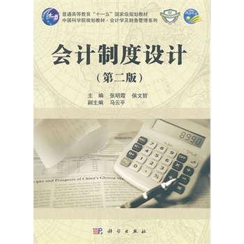 ��Ӌ�ƶ��O(sh��)Ӌ���ڶ��棩