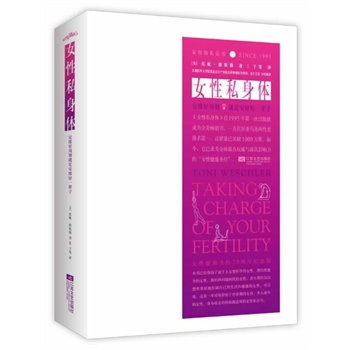 Ů��˽���w�����ź����ھ��ǰ��ź�һ݅�ӣ����\��Ů�������L�A�����g��Ů�Խ���ʥ��(j��ng)20����o(j��)������������Ů���ĳ���Y�����f(xi��)���t(y��)Ժ�D�a(ch��n)���t(y��)�����������\���t(y��)�����ѵȃ�(y��u)���t(y��)����ͬ�f(xi��)��������