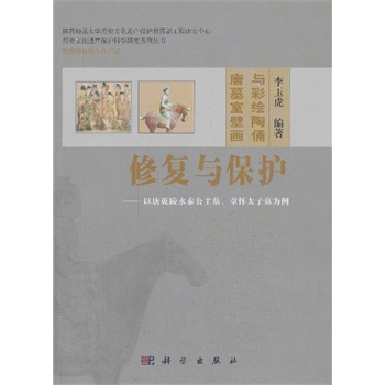 ��Ĺ�ұڮ��c���L��ٸ�ޏ�(f��)�c���o(h��)��������Ǭ����̩����Ĺ����̫��Ĺ����