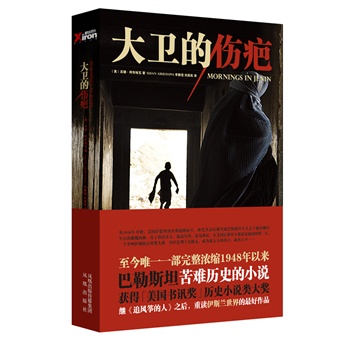 ���l(w��i)�Ă��� (����Ψһһ��������s1948�������˹̹���y�vʷ��С�f)