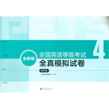 ȫ��(gu��)Ӣ�Z�ȼ�(j��)��ԇȫ��ģ�Mԇ����ȫ�°棩�����ļ�(j��)������MP3��