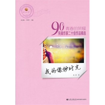 �ҵĿ~���r(sh��)��