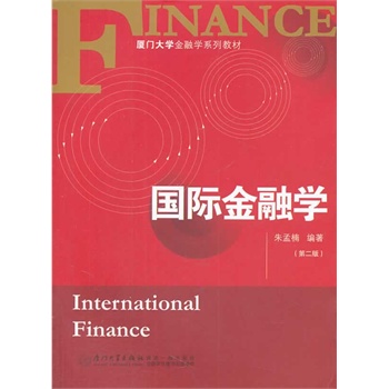 �B�T(m��n)��W(xu��)���ڌW(xu��)ϵ�н̲ģ���(gu��)�H���ڌW(xu��)���ڶ��棩