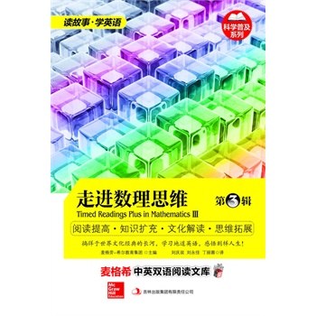 ����ϣ��Ӣ�p�Z(y��)��x�Ď�(k��)���ƌW(xu��)�ռ�ϵ��-���M(j��n)��(sh��)��˼�S����݋