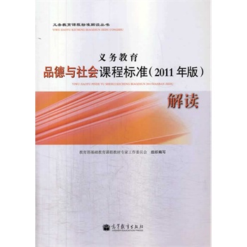 �x��(w��)����Ʒ���c���(hu��)�n�̘�(bi��o)��(zh��n)��2011��棩���x