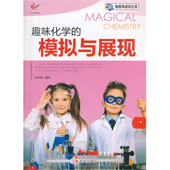 Ȥζ���W(xu��)��ģ�M�cչ�F(xi��n)/���|(zh��)��(g��u)�ɵĻ��W(xu��)