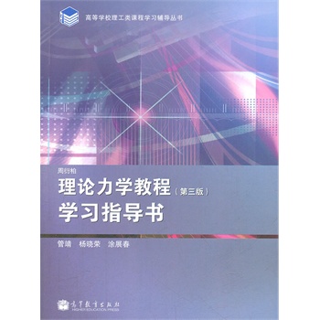 ��Փ���W(xu��)�̳̌W(xu��)��(x��)ָ��(d��o)��/�ߵȌW(xu��)У������n�̌W(xu��)��(x��)�o��(d��o)����