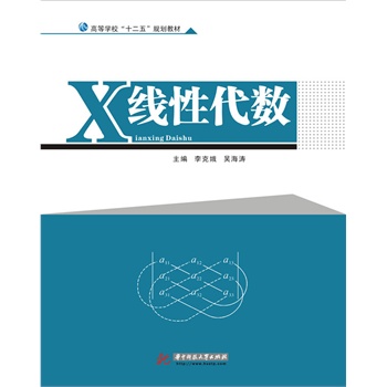 ���Դ���(sh��)(�ߵȌW(xu��)У��ʮ���塱Ҏ(gu��)���̲�)