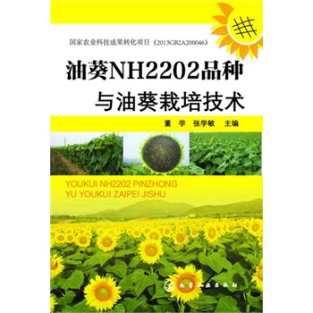 �Ϳ�NH2202Ʒ�N�c�Ϳ����༼�g