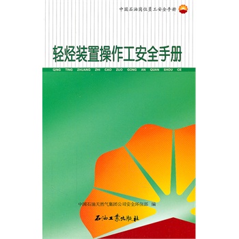 �Ї�ʯ�͍�λ�T����ȫ�փ�(c��) �p�N�b�ò�������ȫ�փ�(c��)