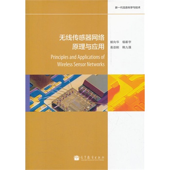 �o���������W(w��ng)�j(lu��)ԭ���c��(y��ng)��