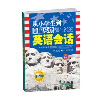 ��С�W(xu��)��������(gu��)���y(t��ng)�����f(shu��)��Ӣ�Z(y��)��(hu��)Ԓ������ƪ��