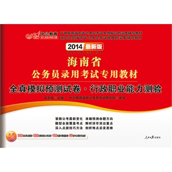 �й����°�2014����ʡ���ՆT��ÿ�ԇ���ý̲ģ�ȫ��ģ�M�A�yԇ�������I(y��)�����y򞣨���rֵ560Ԫ�����c����+580Ԫ�WУ���Ŀ��c��+99Ԫ�й��WУ����ȯ�ȣ�