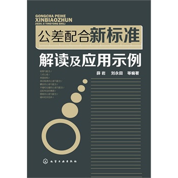 ���������(bi��o)��(zh��n)���x����(y��ng)��ʾ�������w�����������(bi��o)��(zh��n)��(sh��)��(j��)����(bi��o)��(zh��n)���x��������ϑ�(y��ng)�õĹ��ߕ���