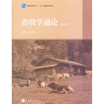 �����WͨՓ(��2����ͨ�ߵȽ���ʮһ����Ҽ�Ҏ(gu��)���̲�)