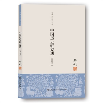 �Ї��vʷ�о�������У����